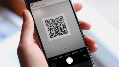 برنامج qr reader