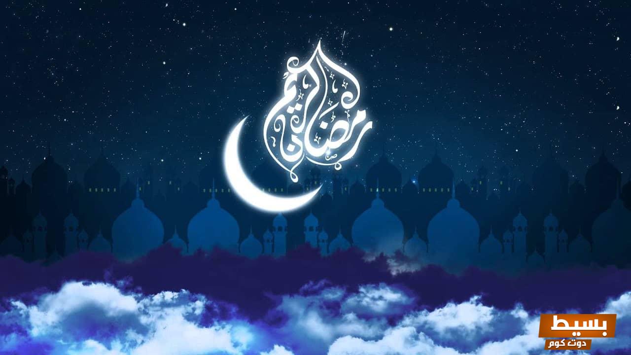 تقويم شهر رمضان 2025 اكتشف مواعيد الصيام والإفطار لتجربة روحانية لا تُنسى!