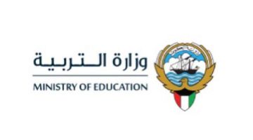 رابط تظلمات الثانوية العامة بالكويت 2022