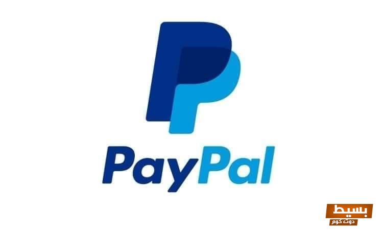 ربح المال من الانترنت paypal