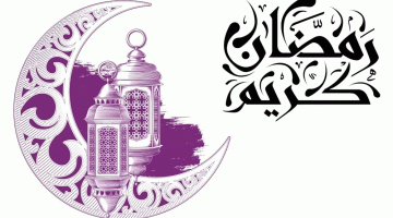 رمضان 2022 الكويت e1645539345674