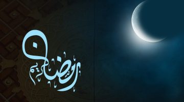 رمضان 2022 المدينة المنورة e1646000594560