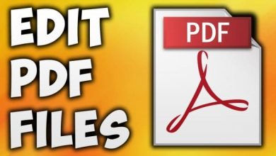 كيف أعدل على ملف pdf