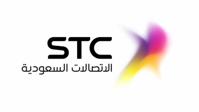 كيف اعرف باقتي في stc