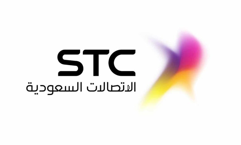 كيف اعرف باقتي في stc