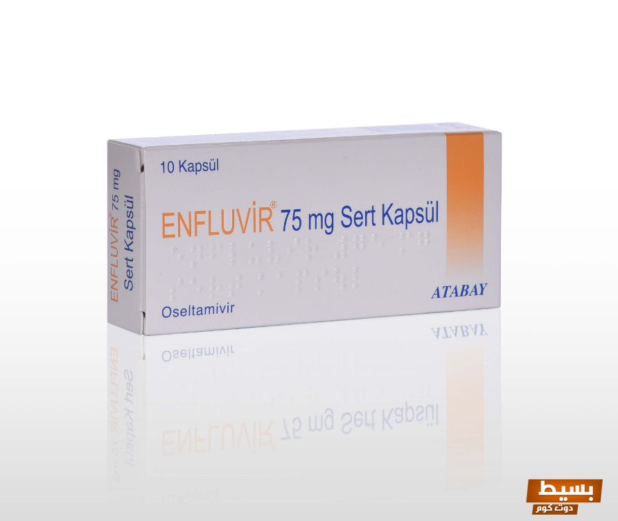 لماذا يستخدم enfluvir اكتشف الفوائد المذهلة لهذا العلاج الفعال في مواجهة الأمراض التنفسية!