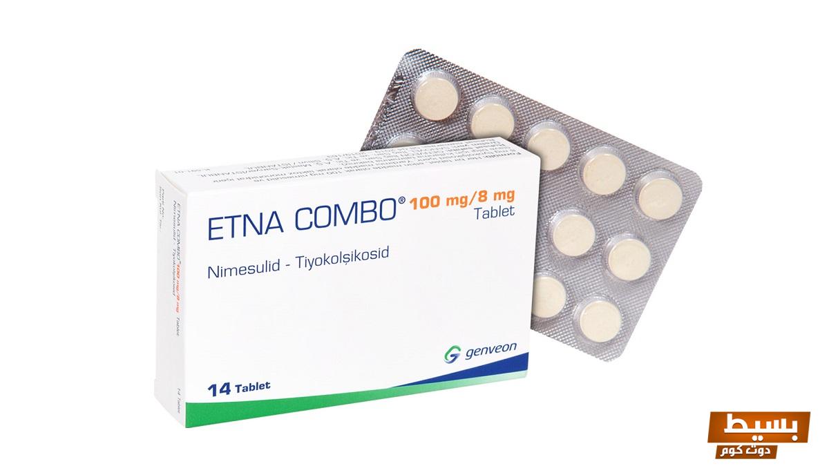 اكتشف لماذا يستخدم etna combo سر النجاح وراء اختيار الأفكار المبتكرة!