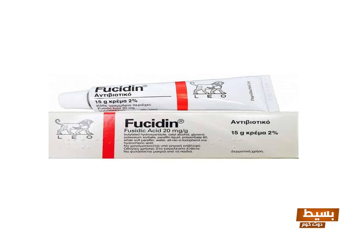 لماذا يستخدم fucidin اكتشف فوائده المذهلة وأسراره الطبية الفعالة!