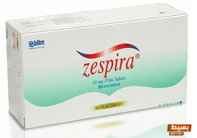 لماذا يستخدم zespira اكتشف فوائد استخدامه وتأثيره الرائع على حياتك!