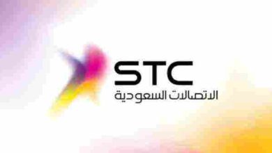 معرفة المتبقي من بيانات stc